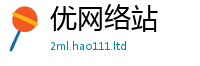 2025新澳门天天精准大全谜语尚王中王493333WWW马头诗